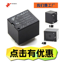 5V 6v 9v 12v 24V four pin five pin small electromagnetic relay jqc-3ff factory direct supply t73