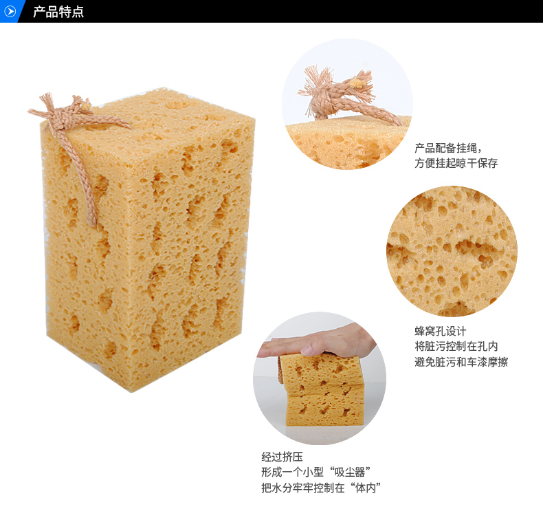 Rửa xe miếng bọt biển làm sạch lớn sạch tổ ong san hô làm sạch xe sponge nguồn cung cấp xe công cụ rửa xe siêu thị