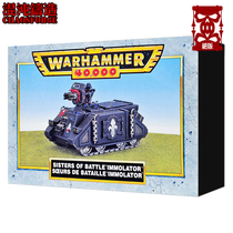 Combat Hammer 40K Battle Nuns Offering Sacrifice to Fire Tank MkI Type Sororitas Immolator