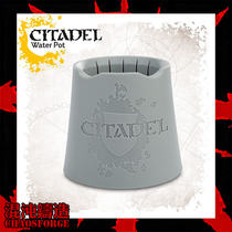 Warhammer CITADEL Tool Shabu-shabu Pen Bucket Water Pot