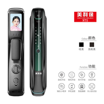Alternative group Ascending Step Yang Mei Heart Rich New Modern Star Moon God 3D Face Recognition Fingerprint Lock Code Lock