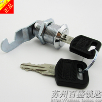 Replace CNL HT WT WK TD DB high quality Locker shoe cabinet lock tin letter box lock cabinet lock
