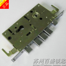 Replace Buyang Day Fuxin new multi-group good neighbors Wanjia anti-theft door lock