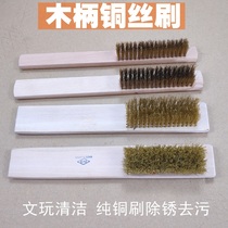 High-quality copper wire brush 8 rows of copper wire brush 4 rows of 6 rows of copper wire brush Jewelry tools Gold tools DIY tools