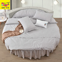 Original simple cotton bed cotton four-piece bed skirt round bed B & B bed sheets hotel bed custom-made primary color Gray