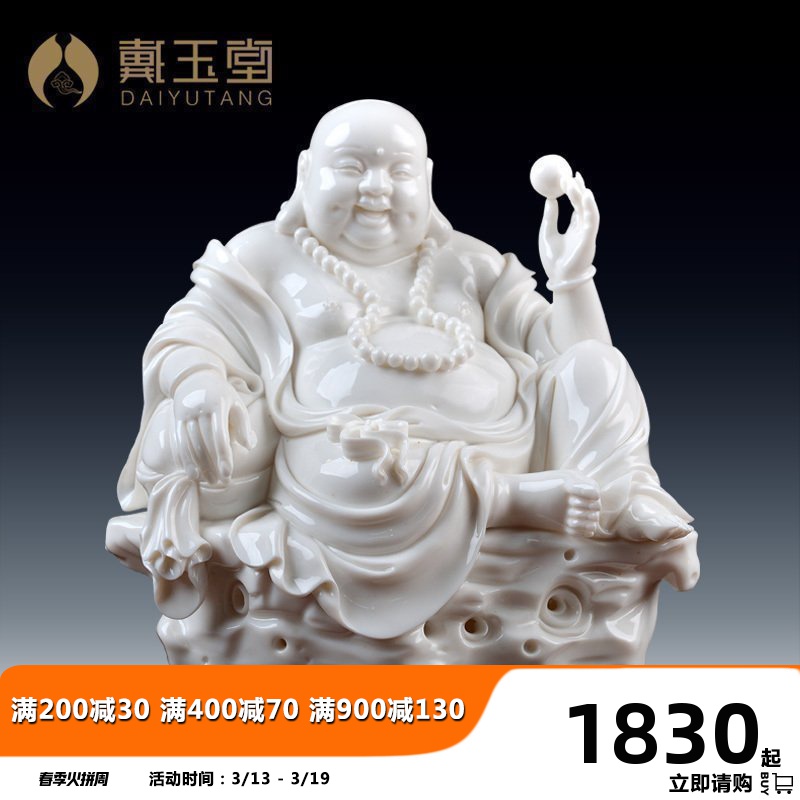 Yutang dai white marble porcelain dehua porcelain its art/8 inches by rock supporting bead maitreya D01-027