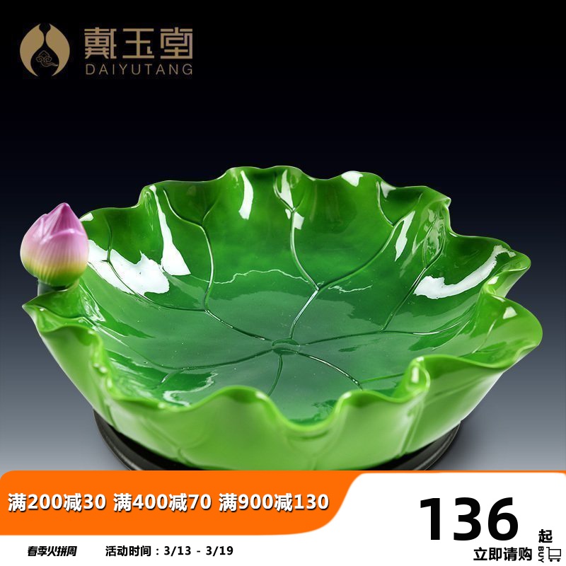 Yutang dai ceramic lotus leaf disc for furnishing articles Buddha Buddha with supplies of fruit plate compote Chinese sitting room adornment