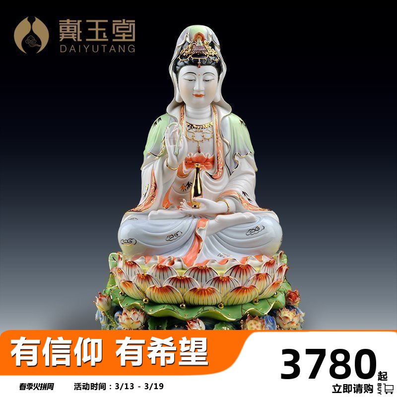 Yutang dai ceramic guanyin Buddha worship that occupy the home furnishing articles 18 inch gold paint avalokitesvara like under the glaze