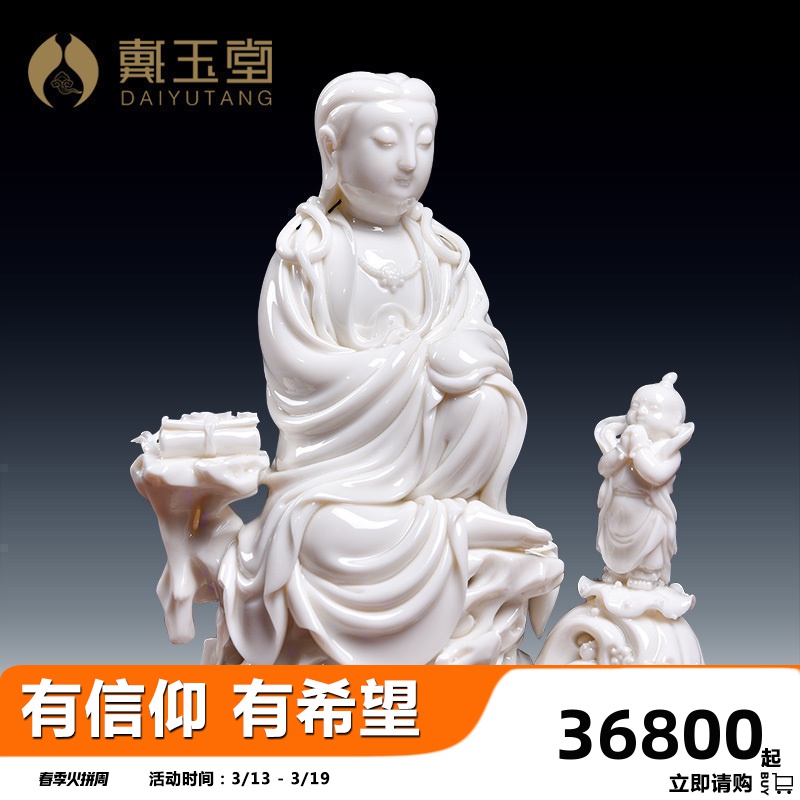 Yutang dai Lin Jiansheng master handwriting art porcelain carving furnishing articles at the provincial level the boy worship goddess of mercy corps/D03-110