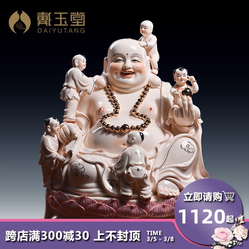 Yutang dai ceramic abital smiling Buddha maitreya Buddha sacrifice the adornment that occupy the home furnishing articles at home and heavily Buddha maitreya