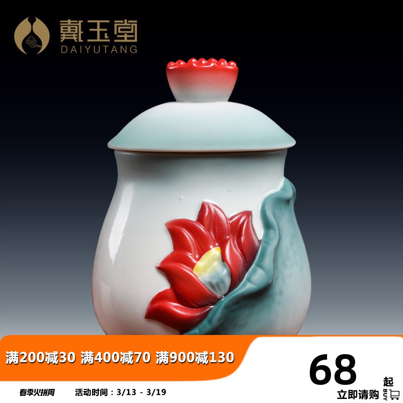 Yutang dai ceramic lotus rhyme water cup for cup water cup Buddhism Buddha with supplies dedicated buddhist temple supplies