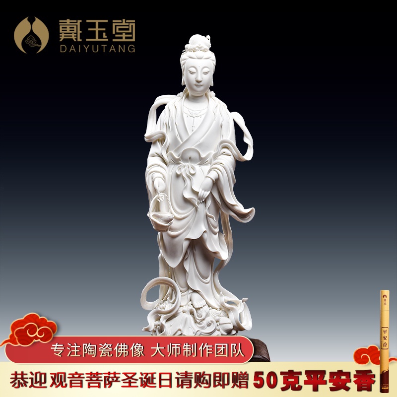 Yutang dai dehua white porcelain collect furnishing articles to collect 33 guanyin fish basket guanyin perhaps - 20