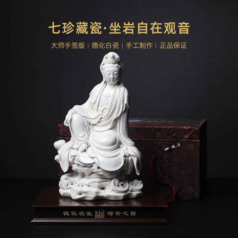 Yutang dai sat rock at guanyin Buddha furnishing articles dehua white porcelain Su Youde master manually signed process works