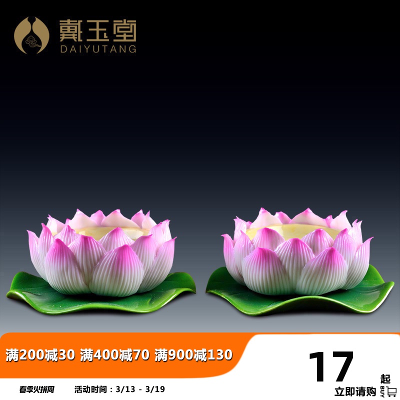 Ceramic lotus furnishing articles from based Taiwan SuYouDeng lotus lamp home for the Buddha to Buddha with supplies