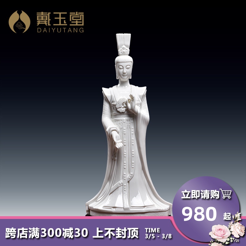 Yutang dai dehua ceramic consecrate Buddha handicraft furnishing articles/perhaps - 32 fujian goddess taimu empress