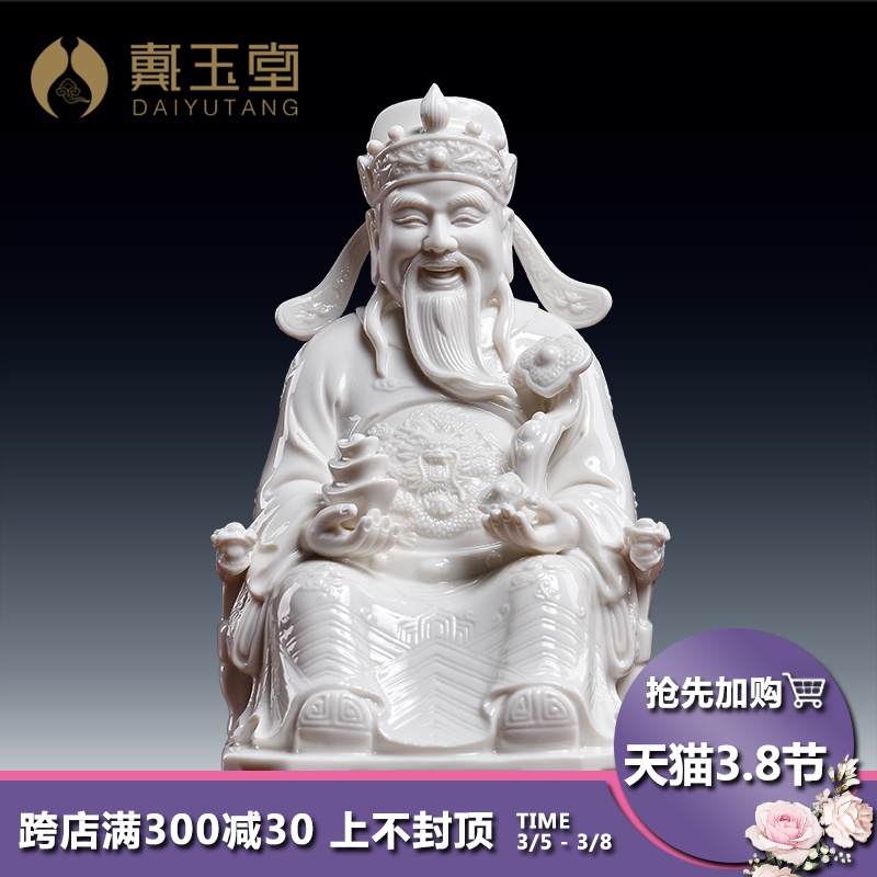 Yutang dai ceramic culture wealth of Buddha enshrined furnishing articles dehua white porcelain store opening gifts/god of fortune