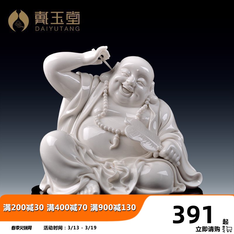 Yutang dai dehua porcelain its art and heavily laughing Buddha statute honors that occupy the home furnishing articles you relaxedin maitreya