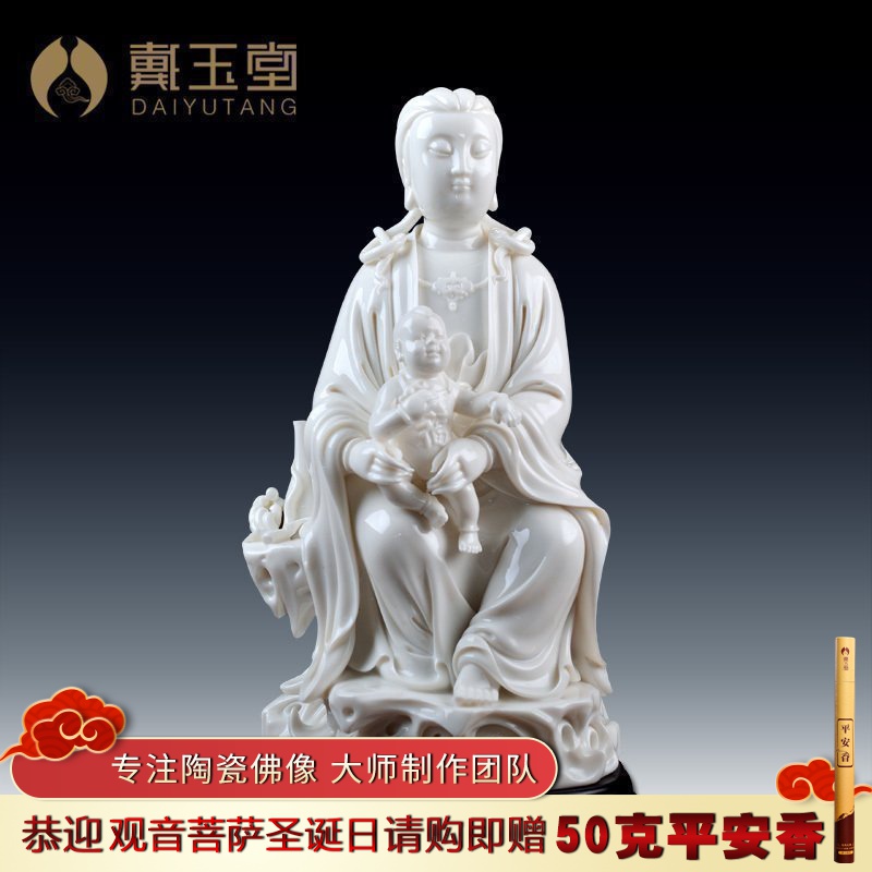 Yutang dai ceramic gifts furnishing articles China Bai Linlu young master collection/12 inches SongZi guanyin D01-007