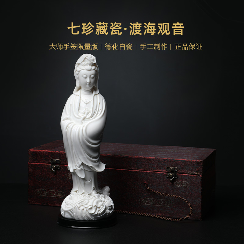 Yutang dai dehua white porcelain 12 inches across indicates the sea goddess of mercy corps Buddha worship that occupy the home furnishing articles Lin Luyang manually signed version of the master