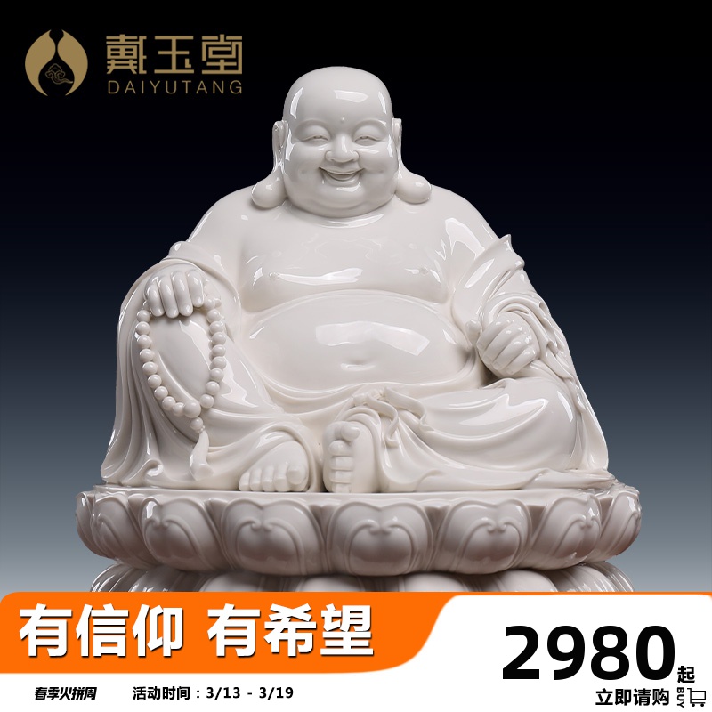 Yutang dai dehua white porcelain pot - bellied laughing Buddha maitreya Buddha maitreya worship that occupy the home furnishing articles snow DouShan earth