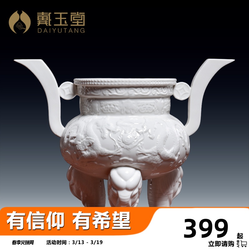 Yutang dai dehua white porcelain household indoor large antique incense buner for Buddha incense to worship Buddha/big tripod censer