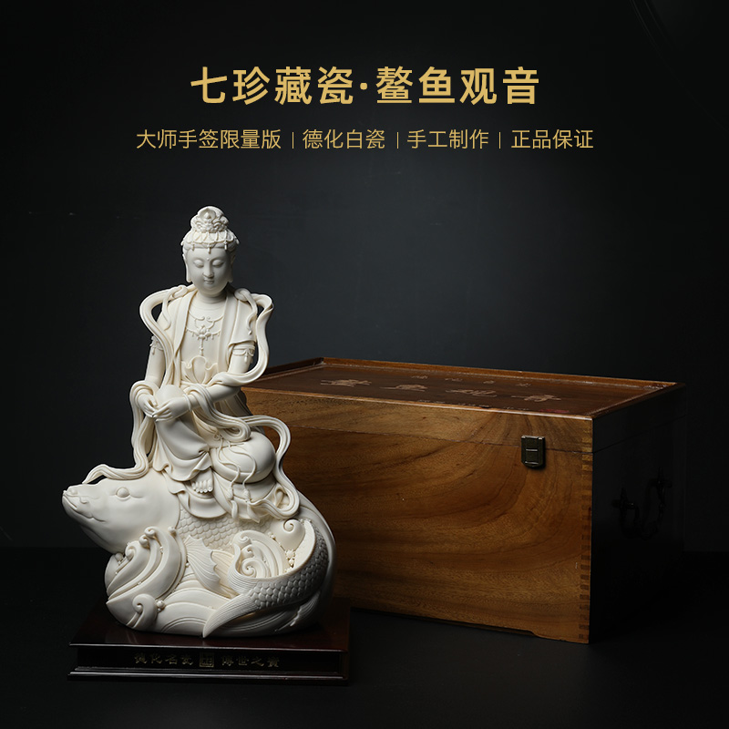 Guanyin jian - pin Lin yutang dai aojiang fish manually signed limited - edition ceramic Buddha its art collection furnishing articles