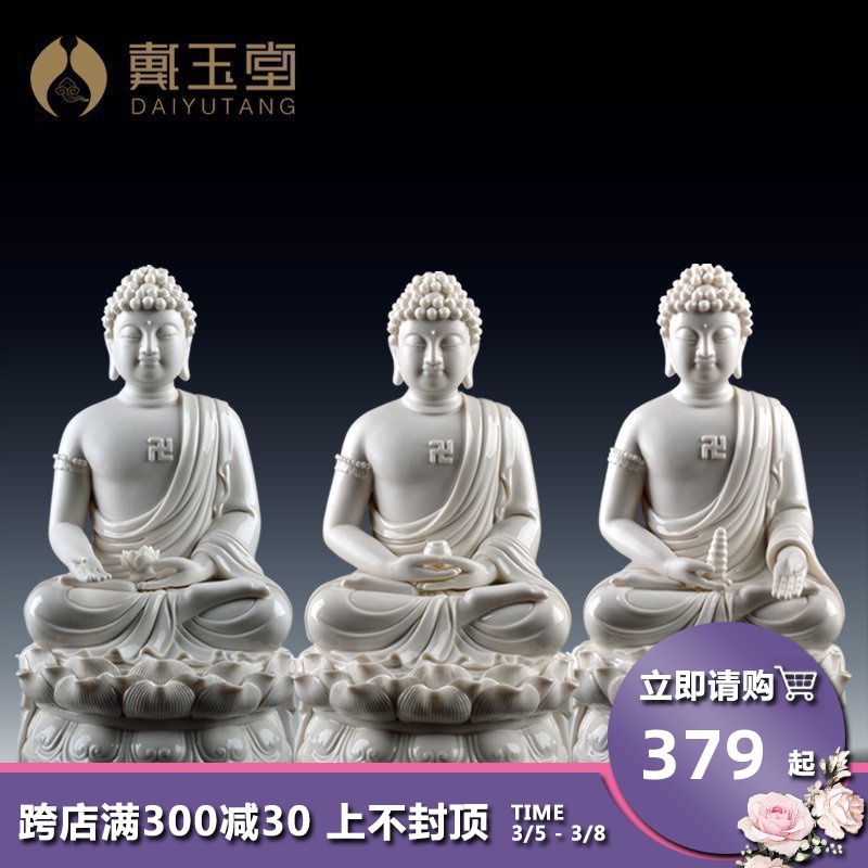 Yutang dai dehua white porcelain Buddha had medicine the guru Buddha amitabha Buddha worship furnishing articles 11 inches sanbao Buddha