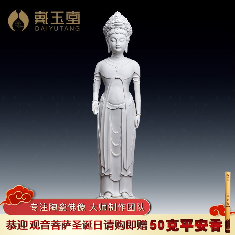 Yutang dai dehua white porcelain goddess of mercy Buddha enshrined furnishing articles 24 inches jian - pin Lin made lotus guanyin/D26-26 a