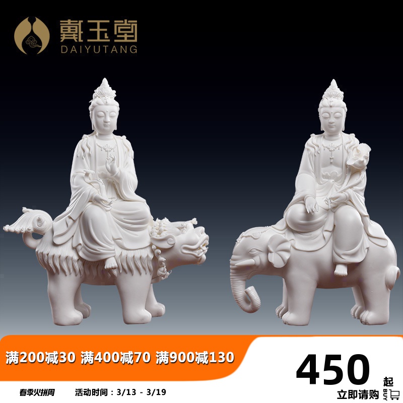 Yutang dai ceramic Buddha home furnishing articles presents three SAN hua yan bodhisattva samantabhadra bodhisattva Buddha/12 inches D06-83