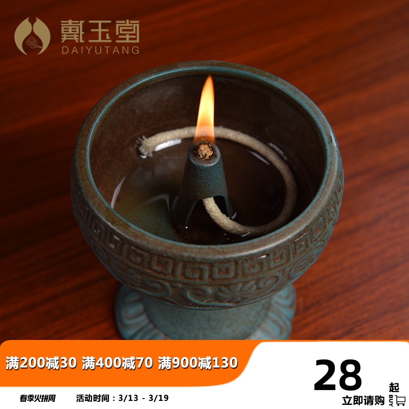 Yutang dai ceramic lamps for Buddha lamp Buddha GongDeng SuYouDeng ('m lamps before the lotus lamp based lamp holder of household Buddha