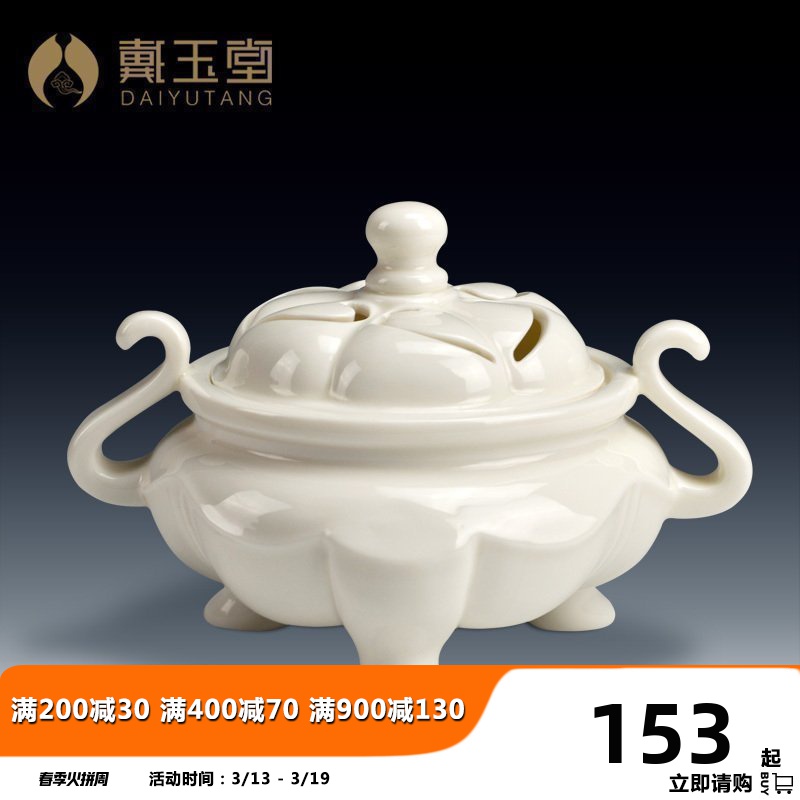 Yutang dai dehua ceramic aroma stove lotus Buddhism Buddha with supplies offer incense buner/meditation furnace D15-12