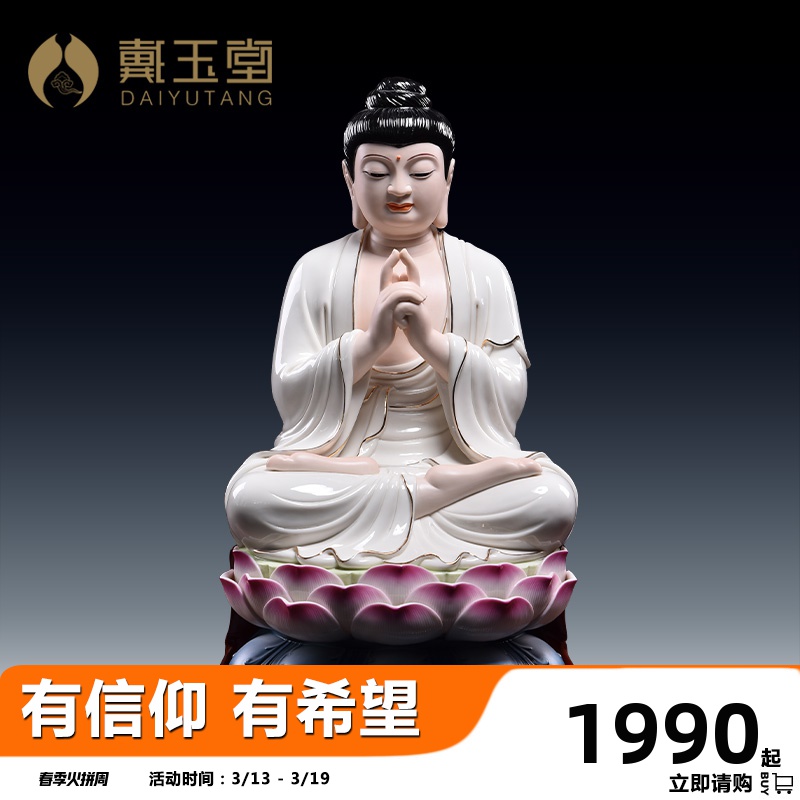 Yutang dai household ceramics amida Buddha manjusri bodhisattva consecrate figure of Buddha that occupy the home furnishing articles/pu hua yan three st