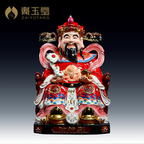 Dai Yutang Ceramic ornament Sitting Chair God of Wealth Red Dress Color God of Wealth Statue Home Buddha Statue Enshrined at home
