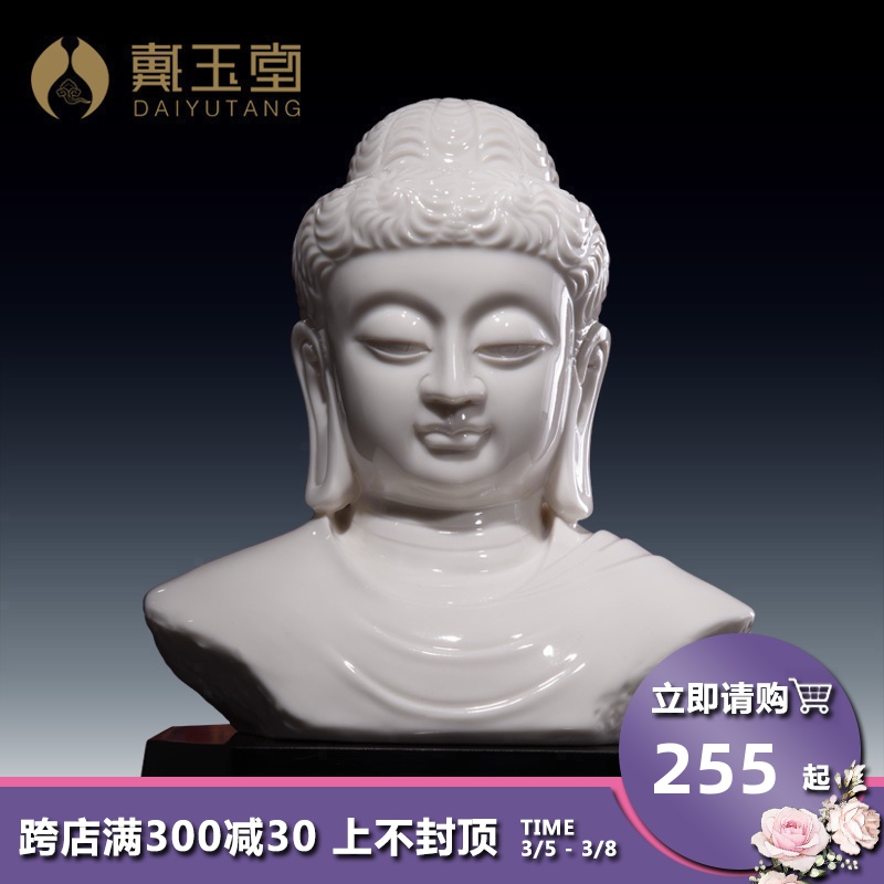 Yutang dai ceramic beadle furnishing articles creative living room desktop worship supplies/lu house that Buddha D19-14