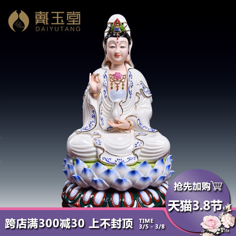 Yutang dai dehua ceramic Buddha avalokiteshvara blue and white color lotus buddhist temple consecrate guanyin furnishing articles at home