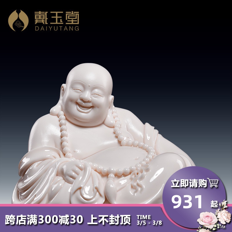 Yutang dai Lin Jiansheng master design gifts to dehua white porcelain art/child red comfortable maitreya