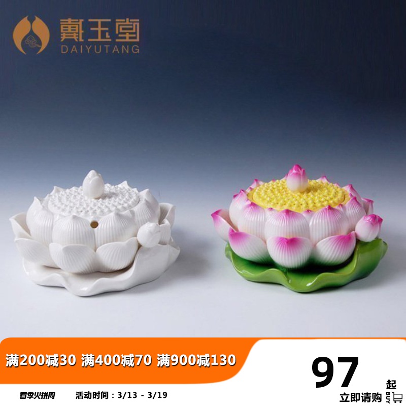 Yutang dai censer for buddhist lotus coloured drawing or pattern interior furnishing articles Buddhism Buddha with supplies ceramic sweet fume furnace