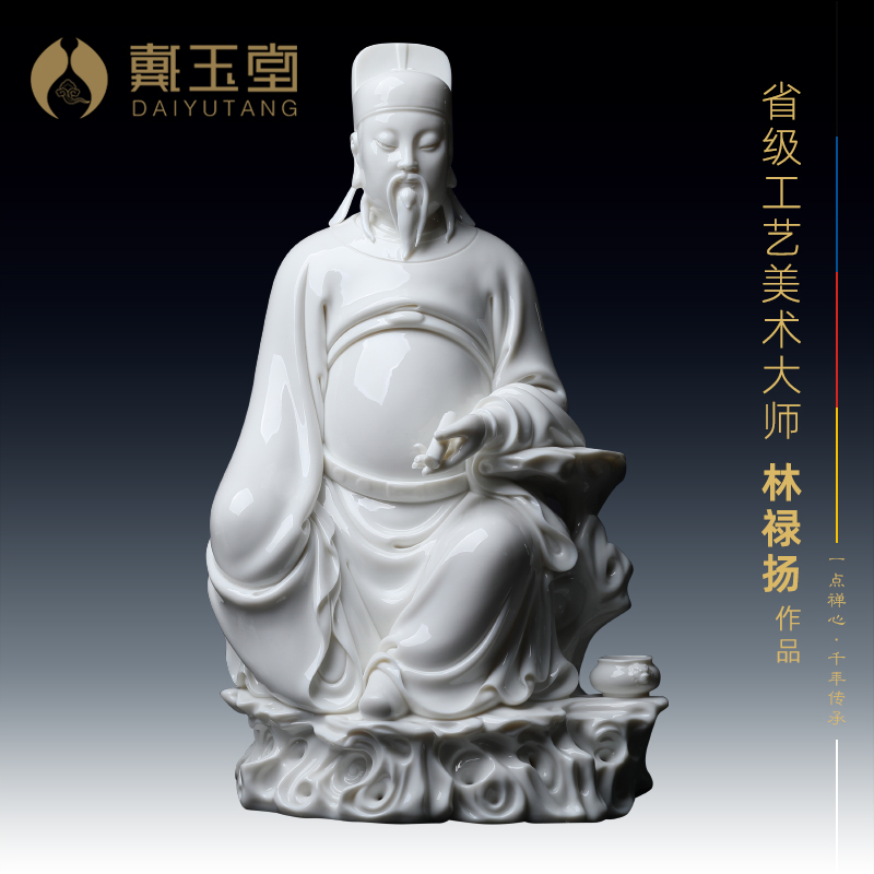 Yutang dai Lin Luyang ceramic its art master/permit (lard white) D01-067 limited edition 99