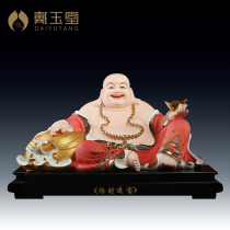 Dai Yutang Ceramic ornament Wide Body Maitreya Buddha Seiko Color High White Jade Porcelain Red Cloth Large Maitreya Buddha Statue