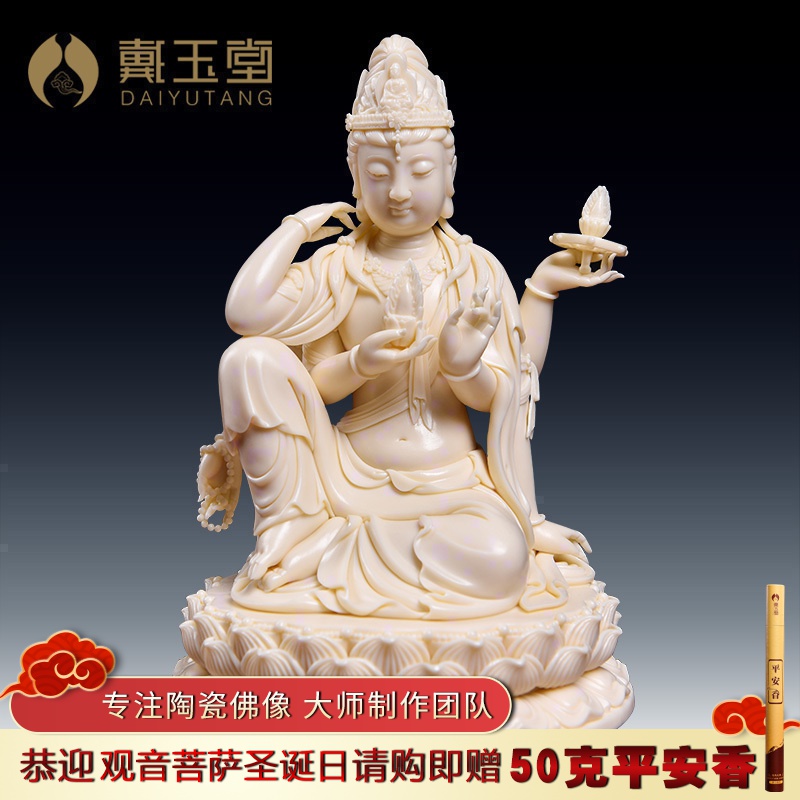 Yutang dai dehua provincial master Lin Jiansheng art collection ceramic guanyin Buddha ruyi round/D03-184