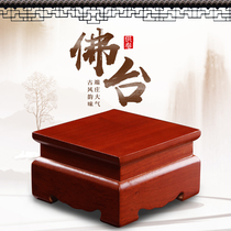 Dai Yutang table Buddha platform home Taiwan fragrance case solid wood economical Guanyin Buddha statue base raised platform