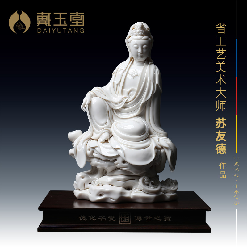 Yutang dai sat rock at guanyin Buddha furnishing articles dehua white porcelain Su Youde master manually signed process works