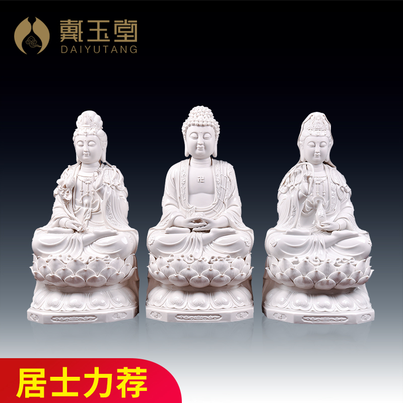 Yutang dai ceramic lotus western three holy Buddha furnishing articles home sitting room worship the three holy Buddha statues