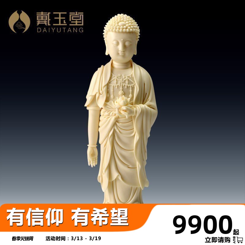 Yutang dai dehua white porcelain master Lin Jiansheng porcelain carving art ceramic its furnishing articles/lotus amitabha