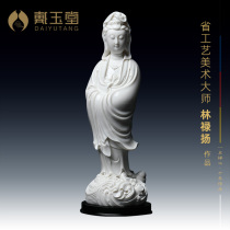 Dai Yutang ceramic ornaments Crossing the Sea Guanyin Small Lin Luyang Dehua white porcelain Buddha statue limited artwork