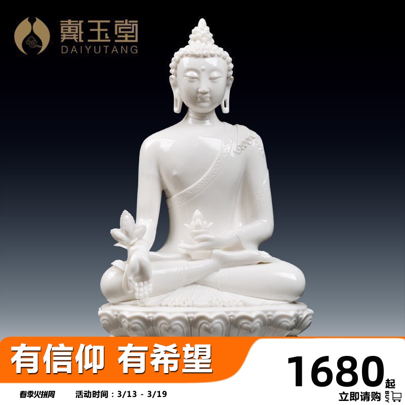 Yutang dai ceramic its handicraft dehua porcelain carving Chinese style living room desktop furnishing articles/medicine the guru Buddha D44-34