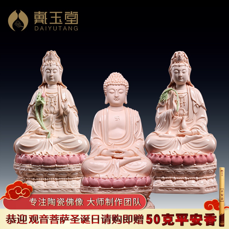 Yutang dai jade ceramic red porcelain retinues three holy figure of Buddha enshrined furnishing articles amida Buddha goddess of mercy corps as earth treasure bodhisattva