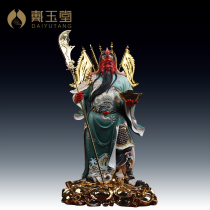 Dai Yutang ceramic ornament Five Flags Guan Gong Statue WuCai God Guan Er Ye Guan Emperor Shengjun Statue enshrined Buddha statue