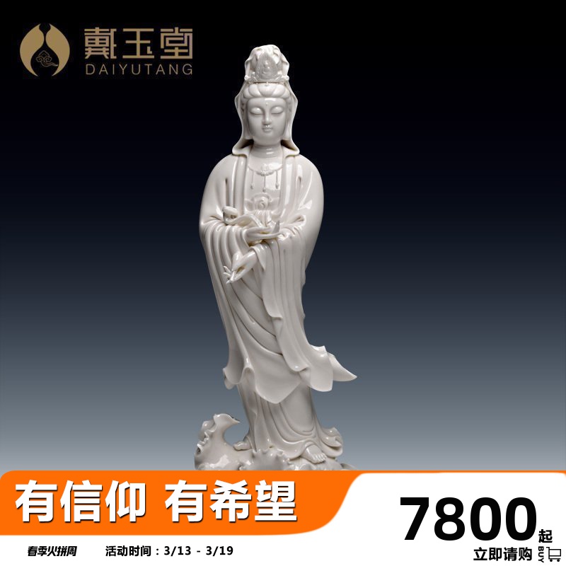 Yutang dai dehua porcelain its handicraft avalokitesvara furnishing articles/vertical load flexibly guanyin D34-36