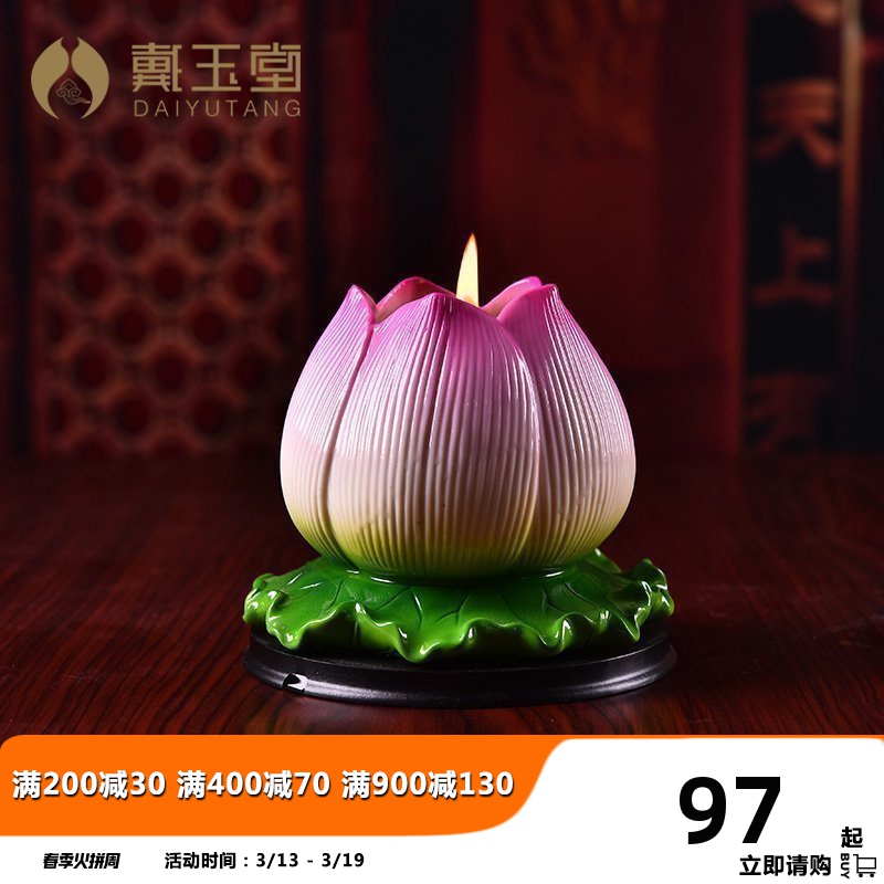 Yutang dai ceramic SuYouDeng furnishing articles to Buddhism Buddha with supplies for the eternal gong lamp/5 inches SuYouDeng D14-45